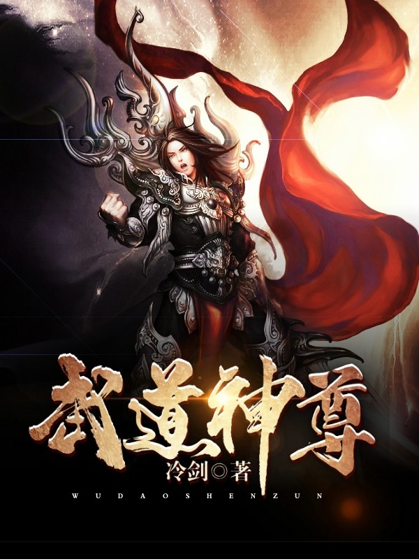 桃源郷